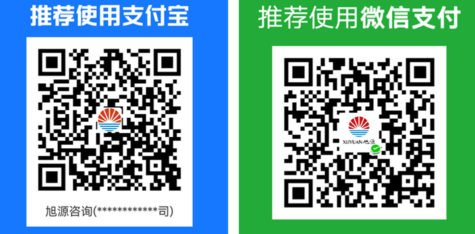 旭源2021年中级经济师人力资源管理(lǐ)师职称认证课程