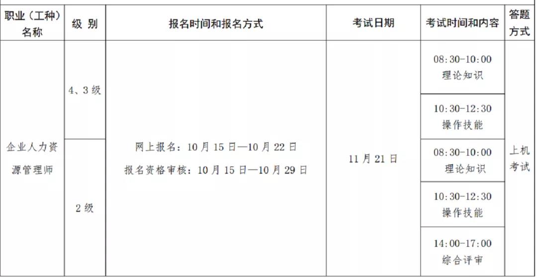 微信图片_20211011105214.jpg